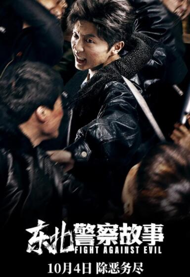 《超级巨星柳白 》